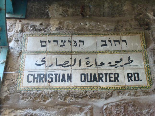 Christian Quarter Studio I Jerusalém Exterior foto